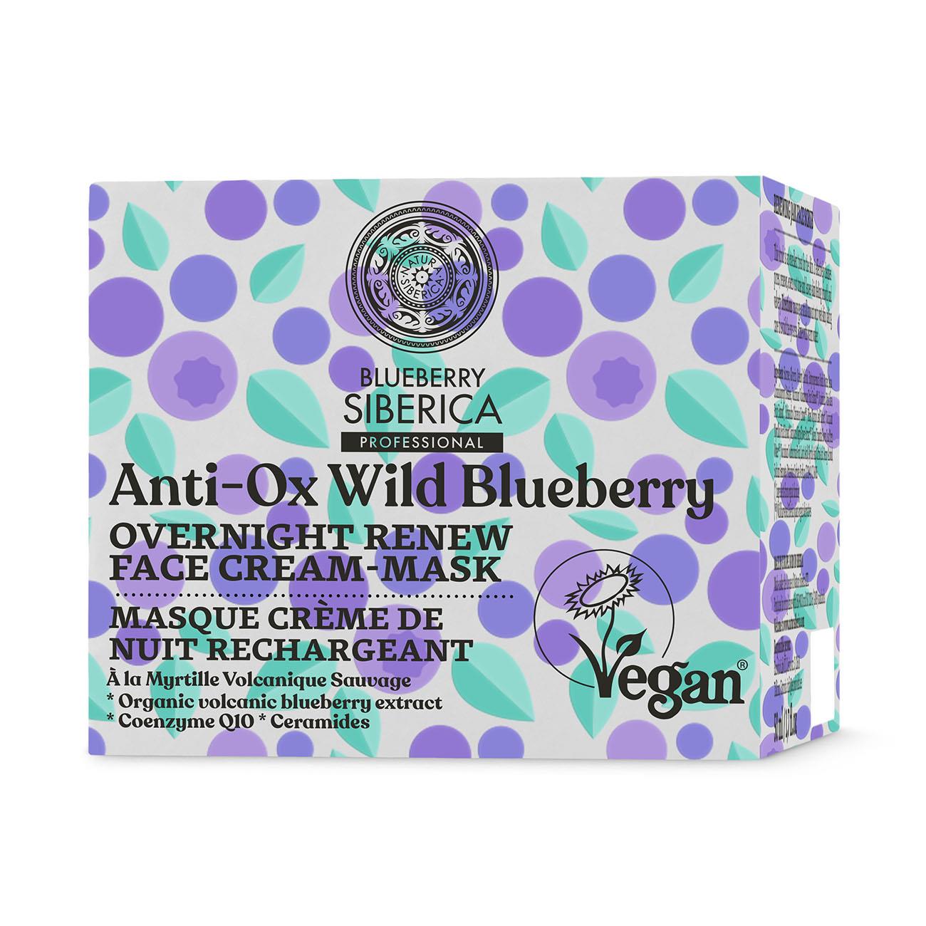 Anti-Ox Blueberry Overnight Face Mask 50ml