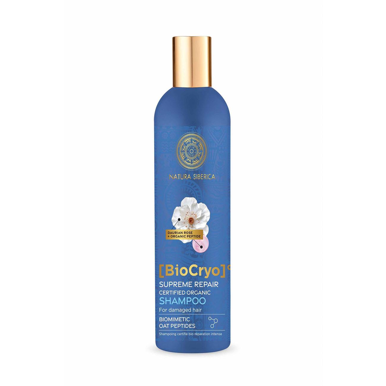 BioCryo Shampoo Supreme Repair Damaged Hair 400ml