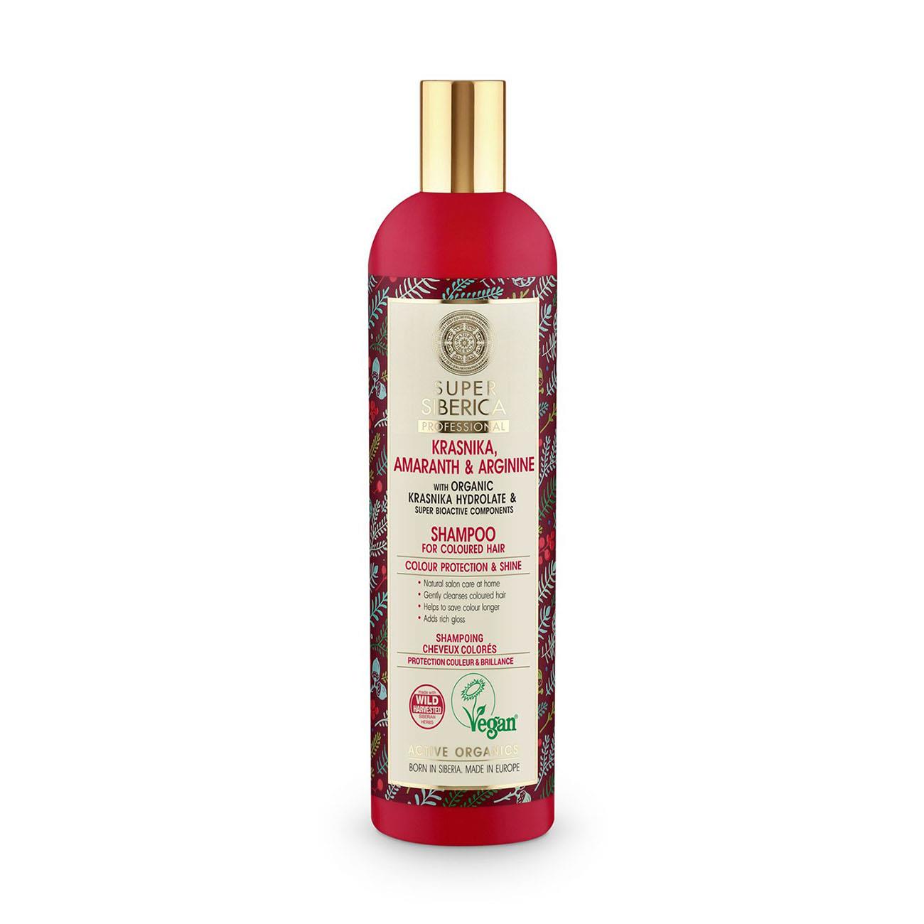 Super Siberica Shampoo Coloured Hair Krasnika amaranth & arginine 400ml