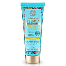 Load image into Gallery viewer, Pro Oblepikha Range