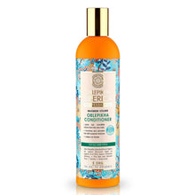 Load image into Gallery viewer, Pro Oblepikha Range