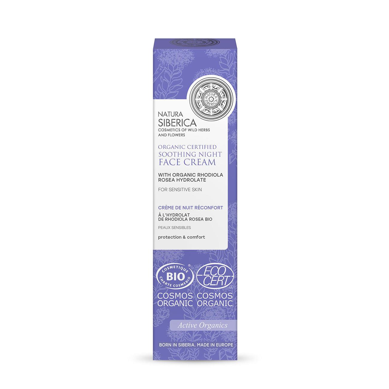 Rhodiola Rosea Soothing Night Face Cream 50ml