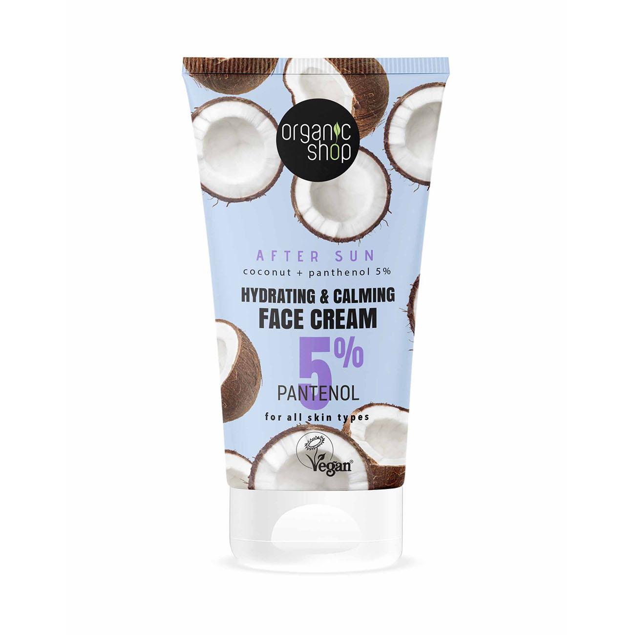Organic Shop After Sun Face Cream 50ml
