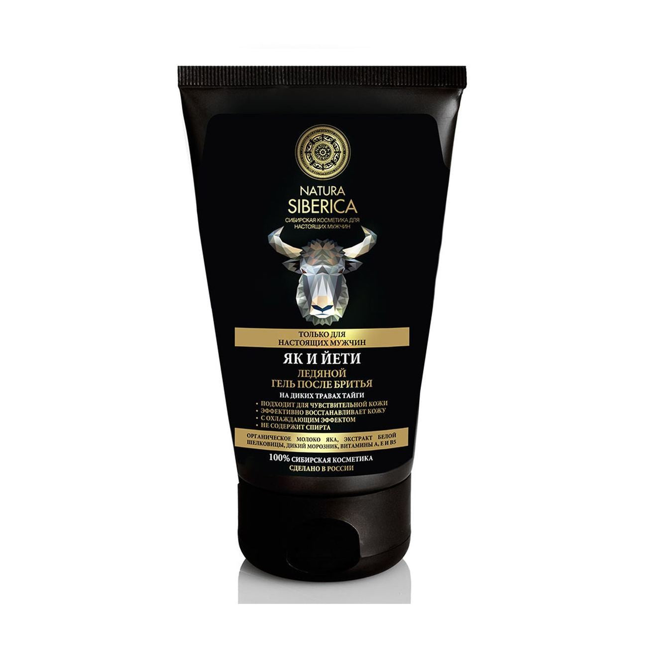 Men's After Shave Gel 150ml