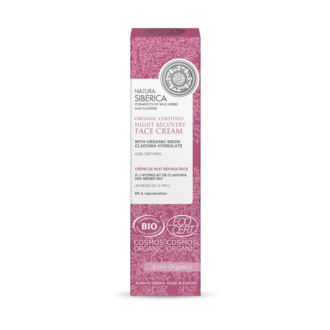 Snow Cladonia Night Recovery Face Cream 50ml