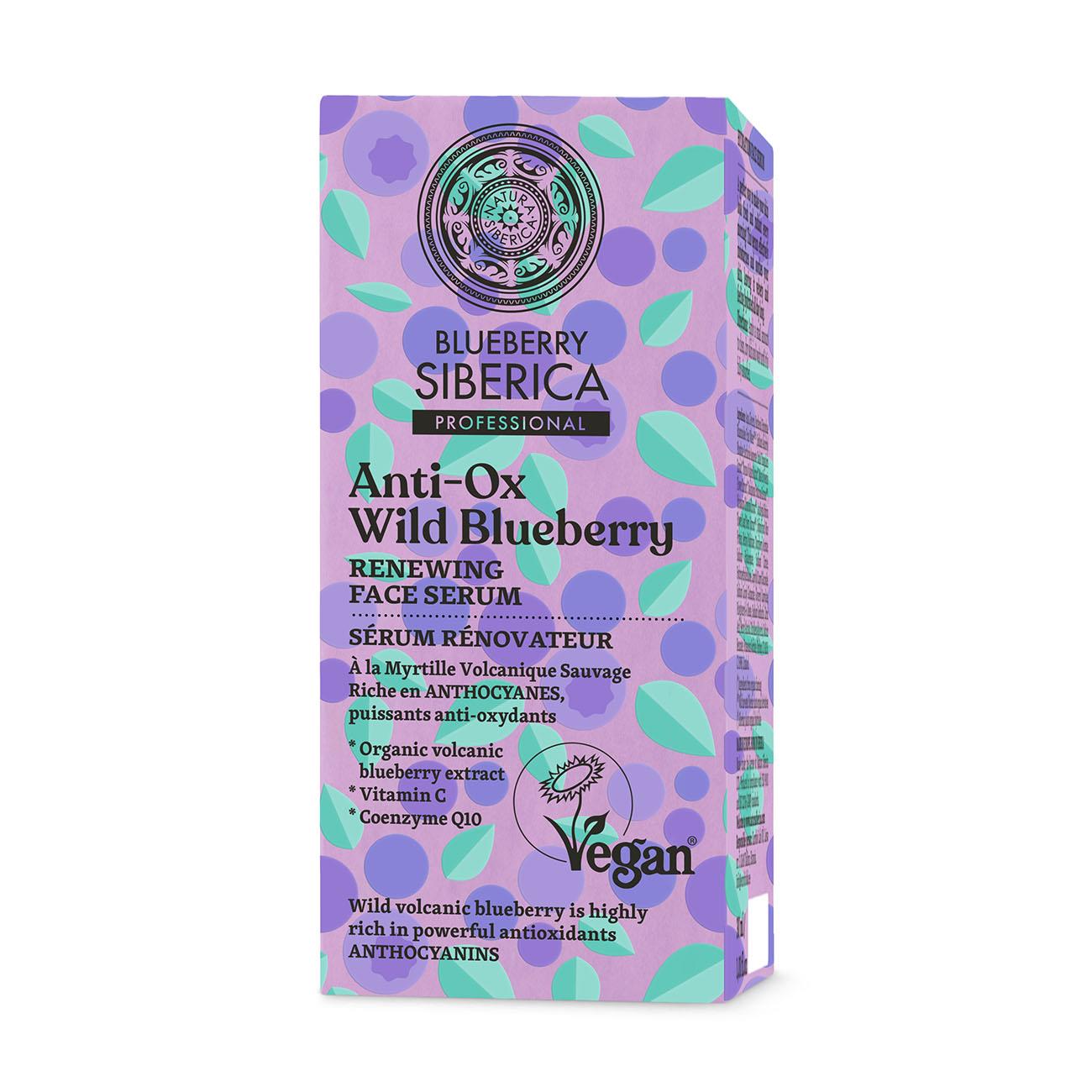 Anti-Ox Blueberry Renewing Face Serum 30ml