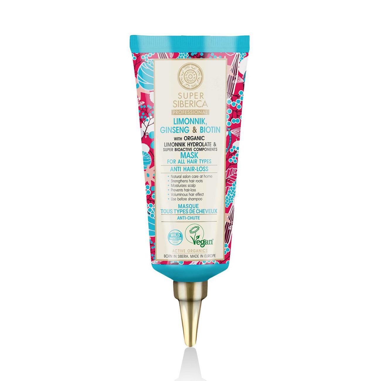 Super Siberica Hair Mask All Hair Types & Anti-Hair loss Limonnik ginseng & biotin 100ml